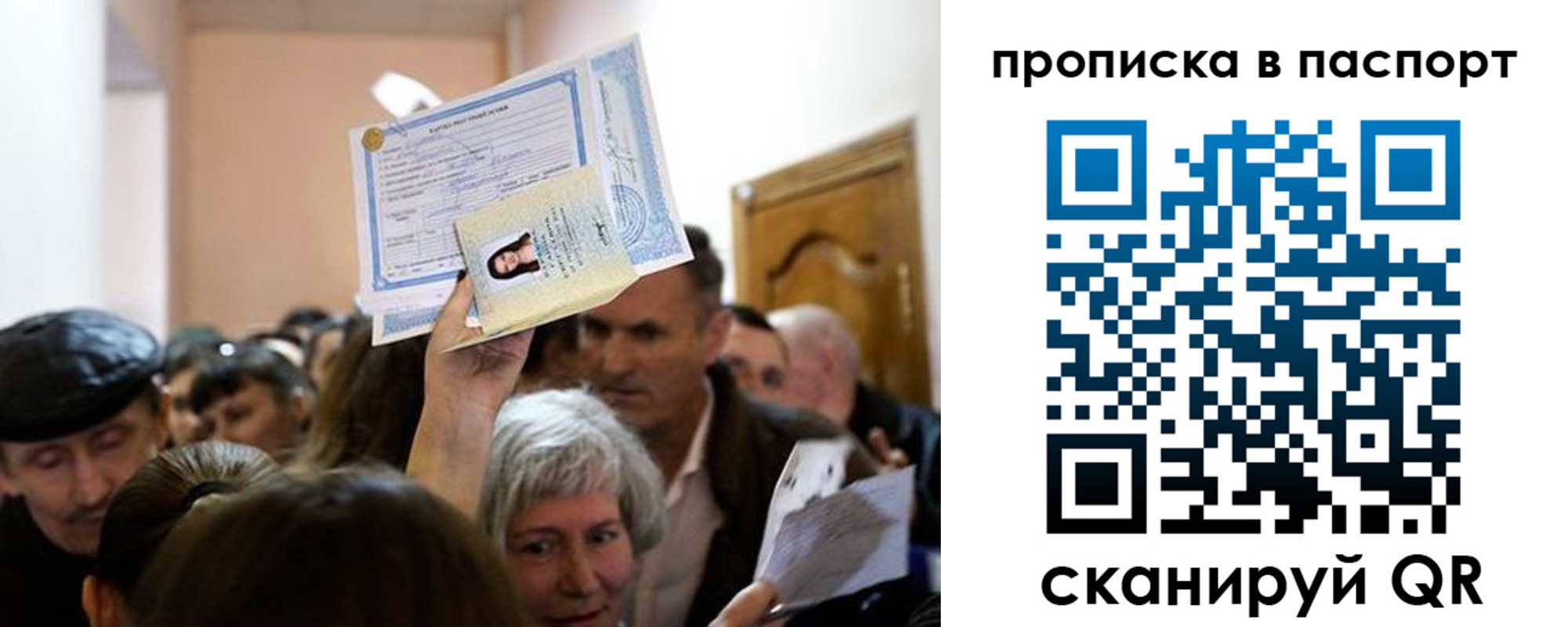 временная регистрация госуслуги в Дорогобуже