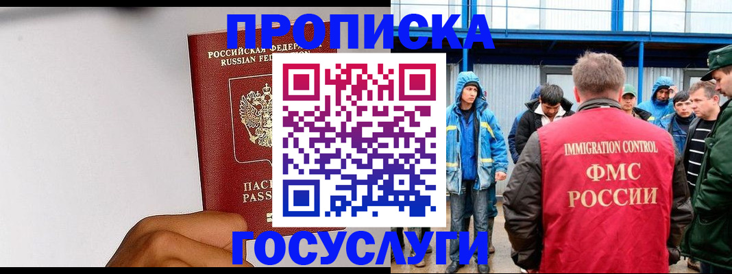 найти адрес прописки в Дорогобуже